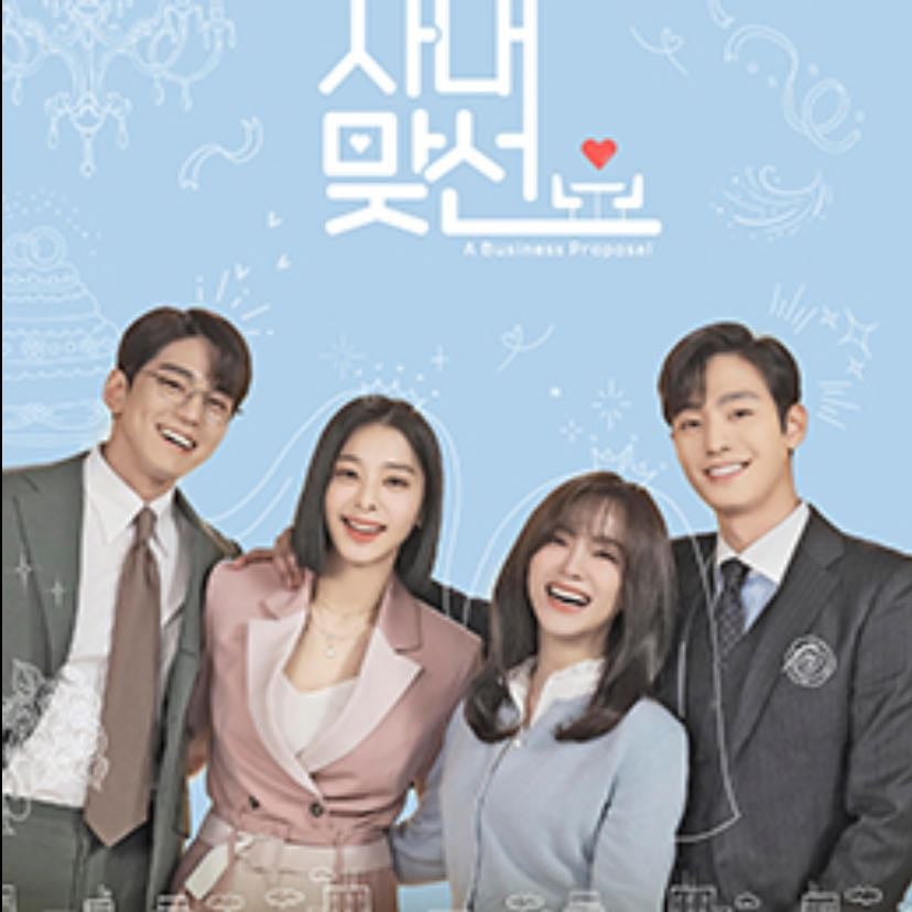 Business Proposal - Han Sul-hee, Park Seon-ho, Hong Bo-hee · 2022