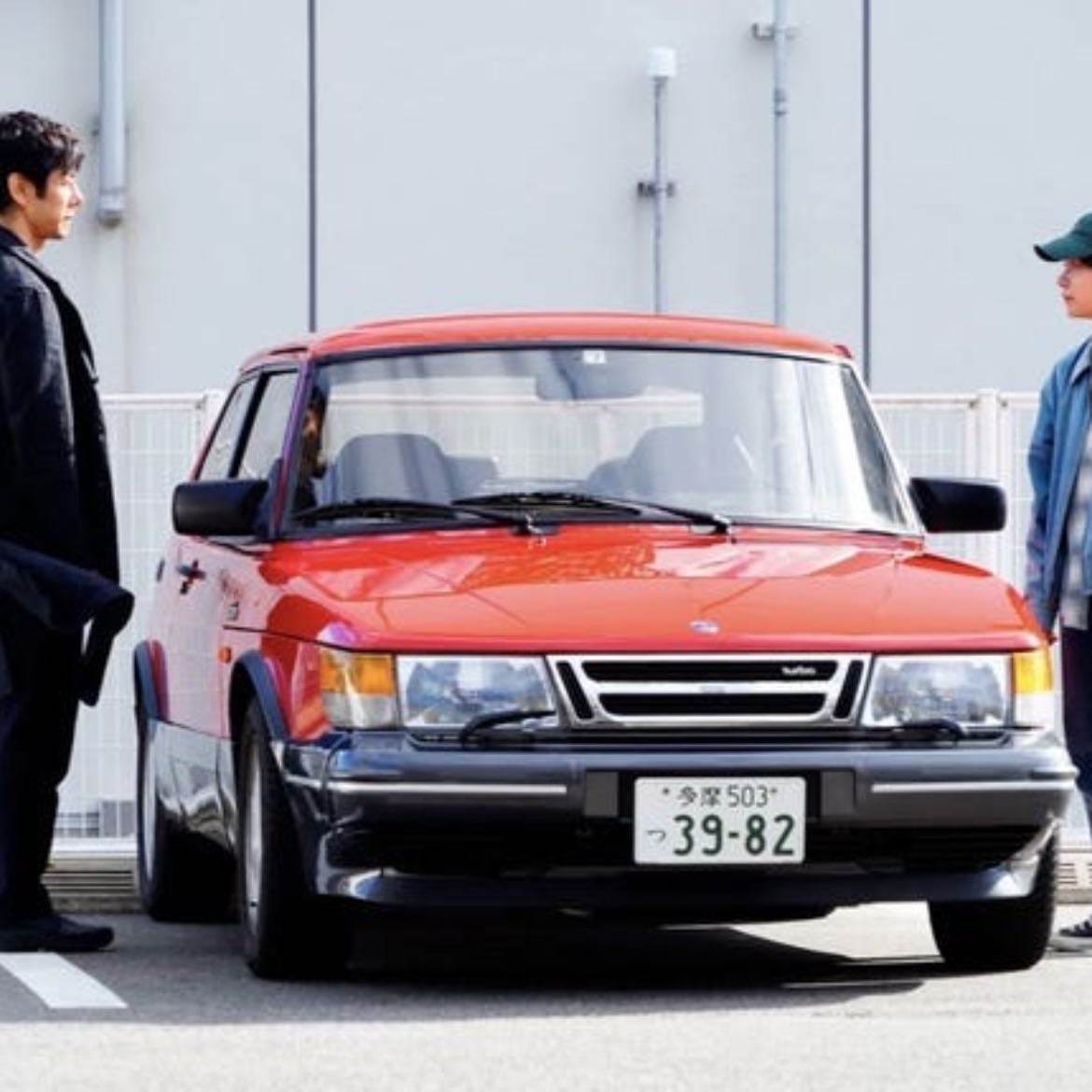 Drive my car - Ryusuke Hamaguchi (2021)