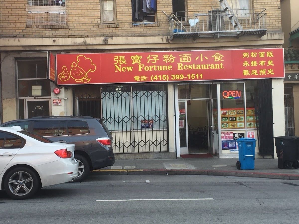 New Fortune Restaurant - Dumplings 🥟 soup