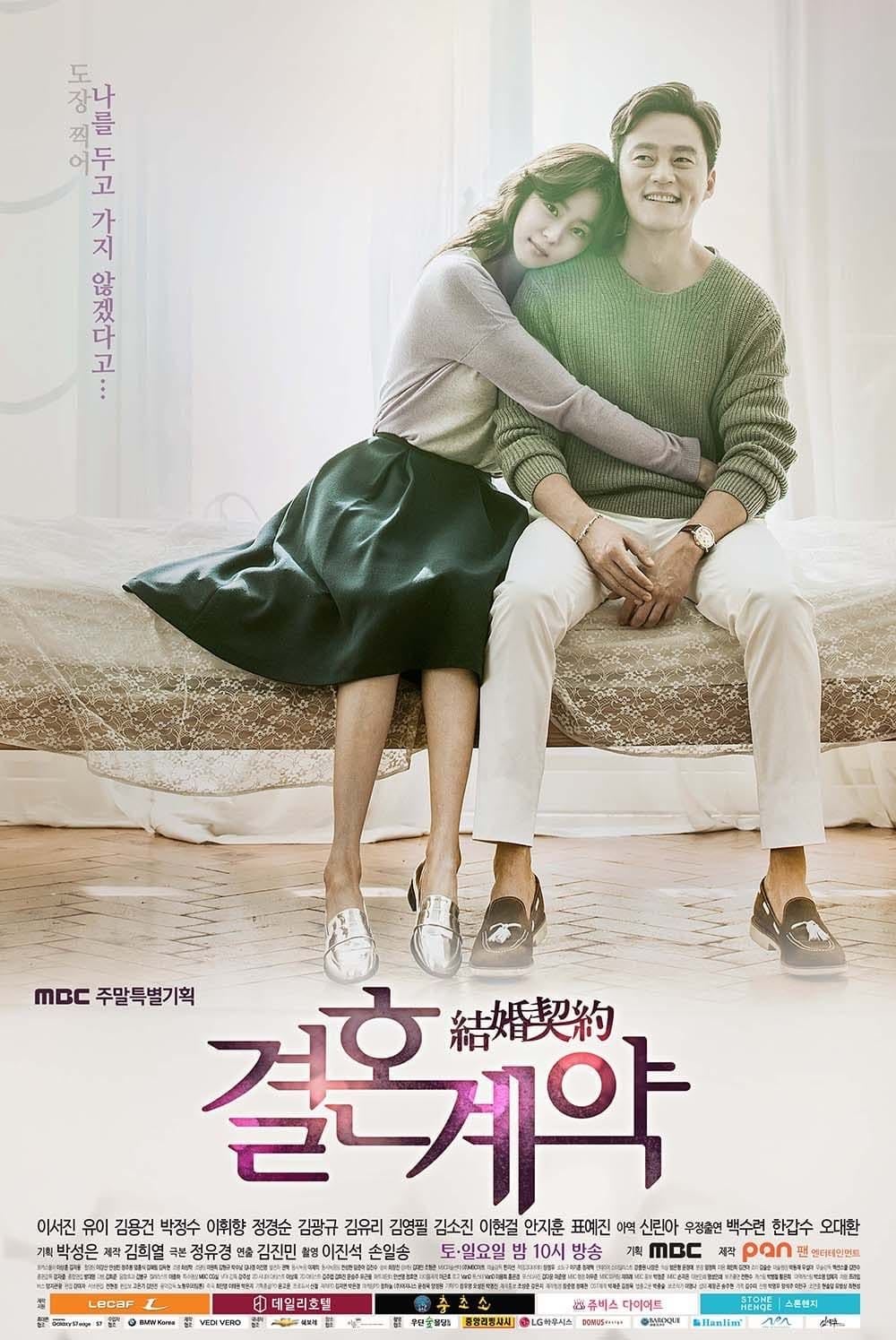 Contrato Matrimonial - Kim Jin-min, Jeong Yu-gyeong · 2016