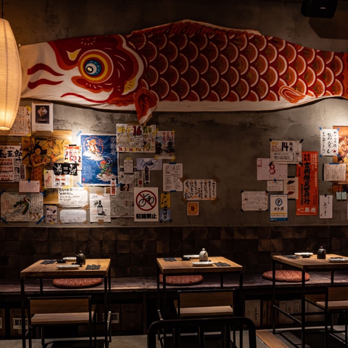 Monster Sushi Gal·la Placidia | Restaurante japonés Barcelona