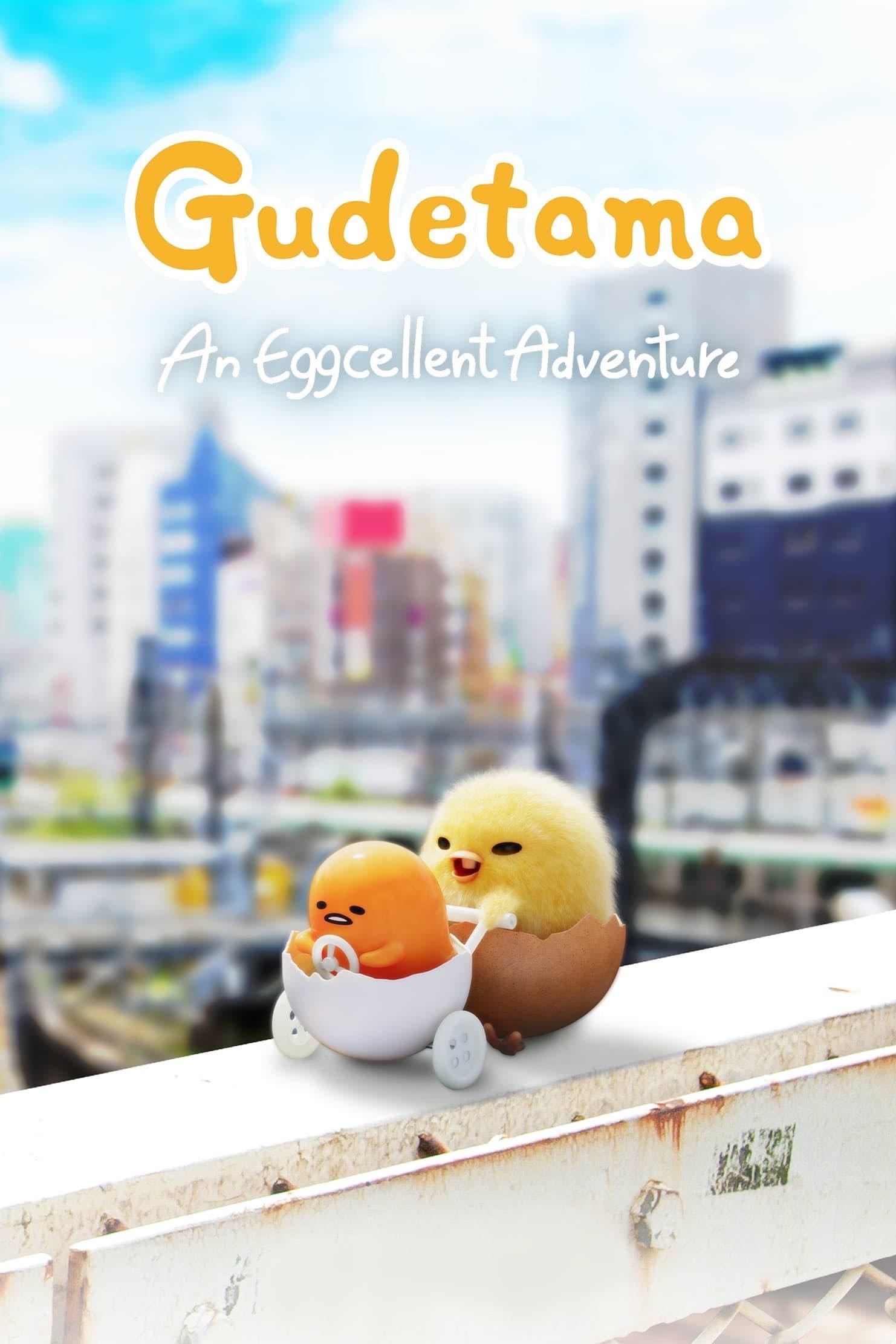 Gudetama: An Eggcellent Adventure - 2022
