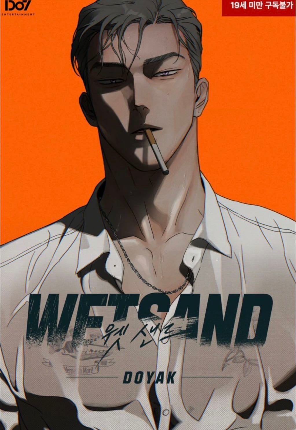wet sand