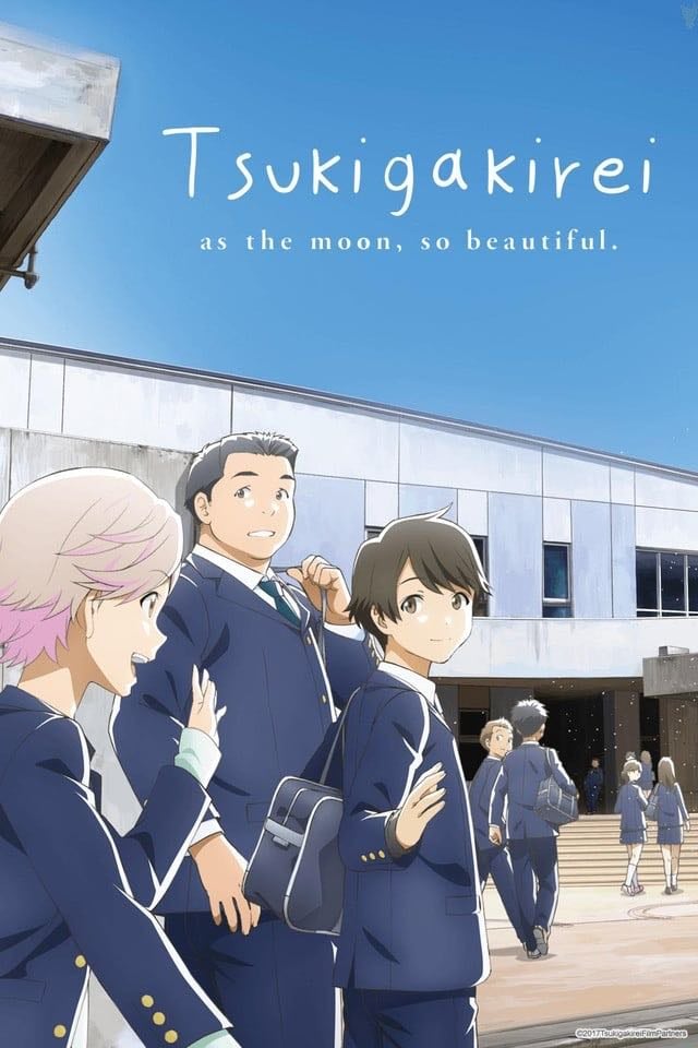 Tsukigakirei - 2017
