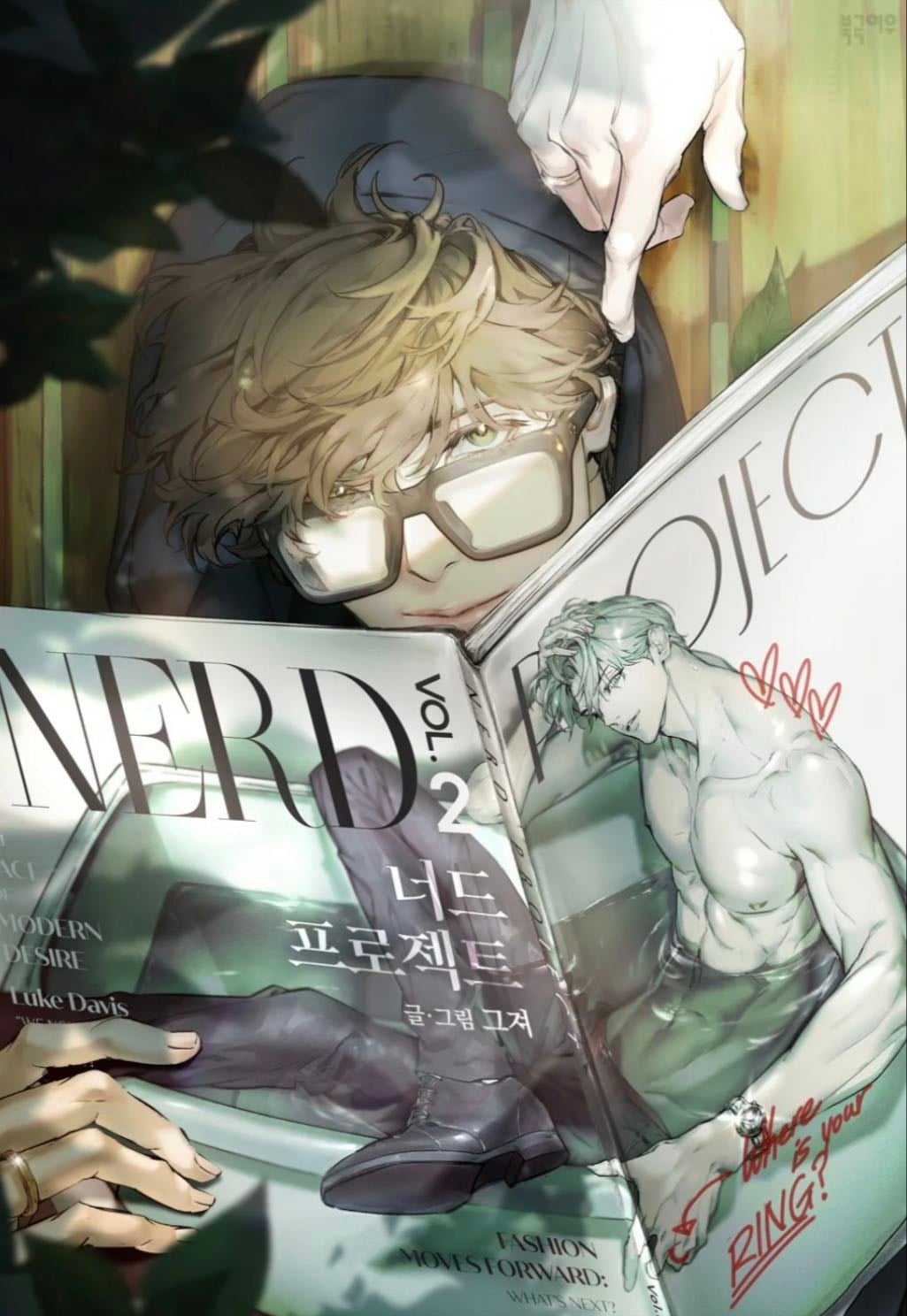 Nerd Project
