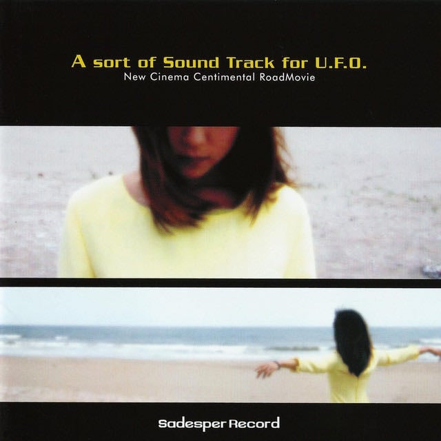 Sadesper Record - Artist