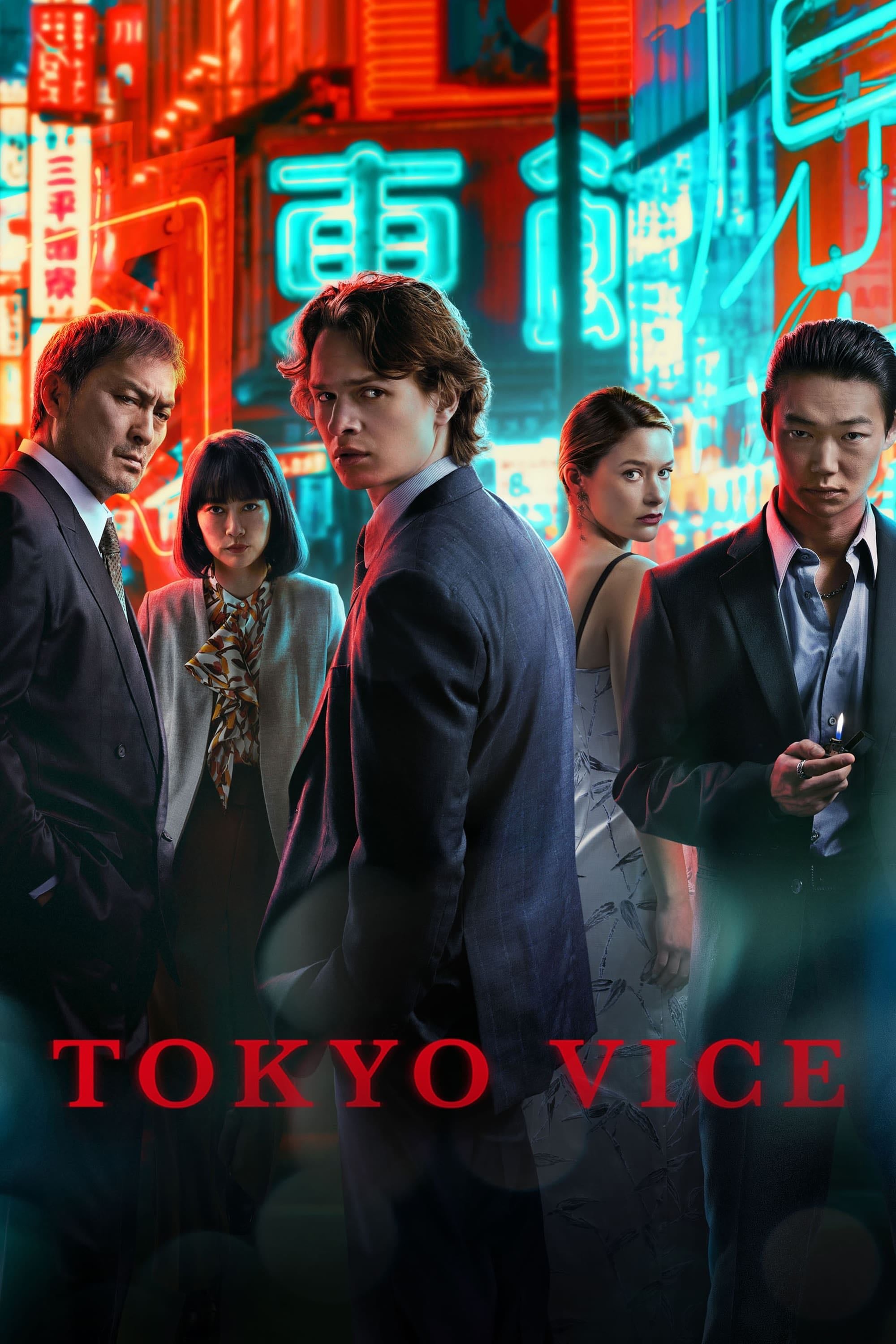 Tokyo Vice - J.T. Rogers · 2022