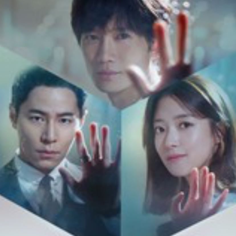 Doctor John - 16 episodios · 2019