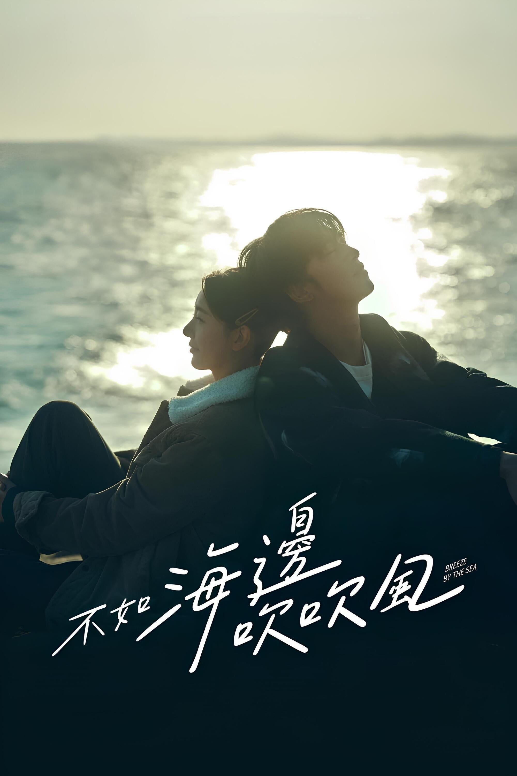Breeze By The Sea - 18 episodios · 2024