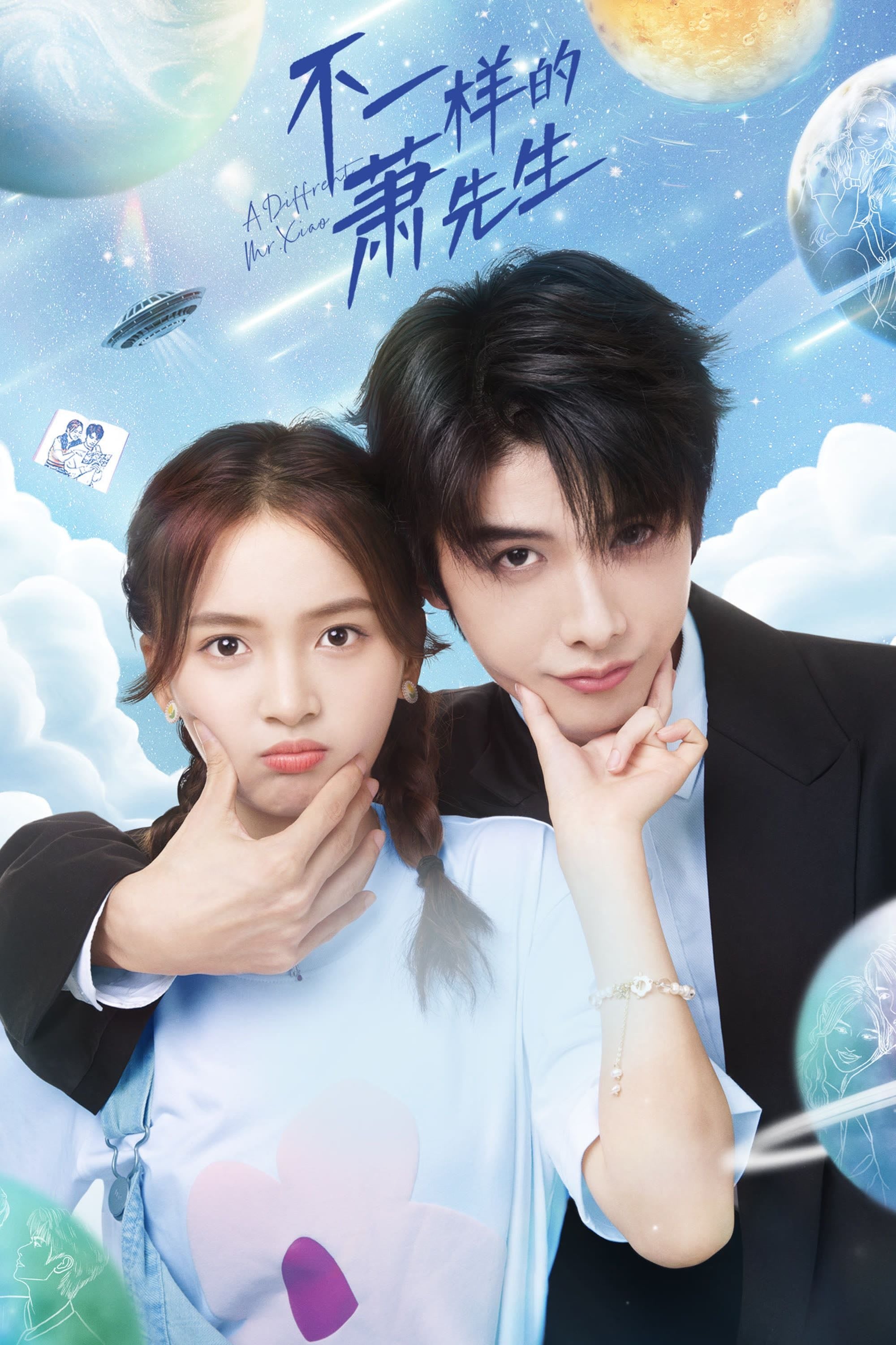 A Different Mr. Xiao - 24 episodios · 2023
