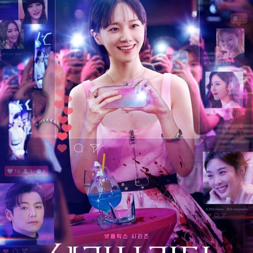 Celebrity - 12 episodios · 2023