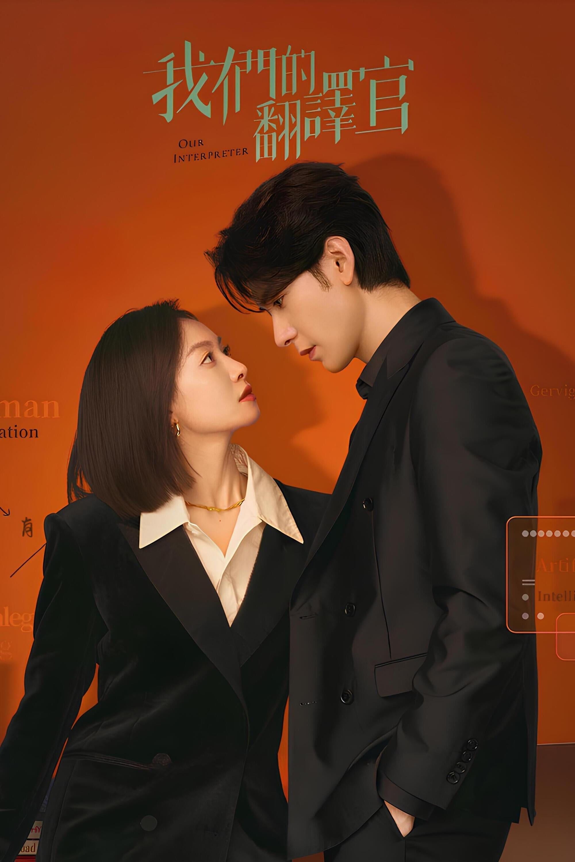 Our Interpreter - 36 episodios · 2024