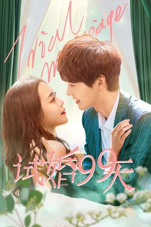 Trial Marriage - 24 episodios · 2021
