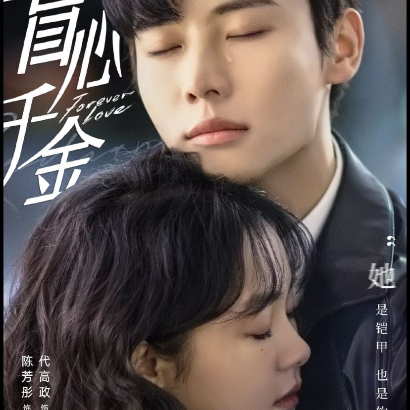 Forever love - 30 episodios · 2022