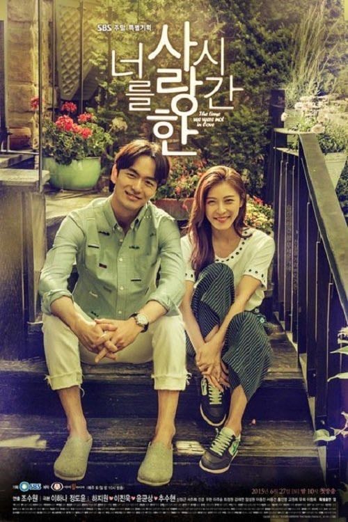 El tiempo que te he amado (The Time We Were Not In Love) - 16 episodios · 2015