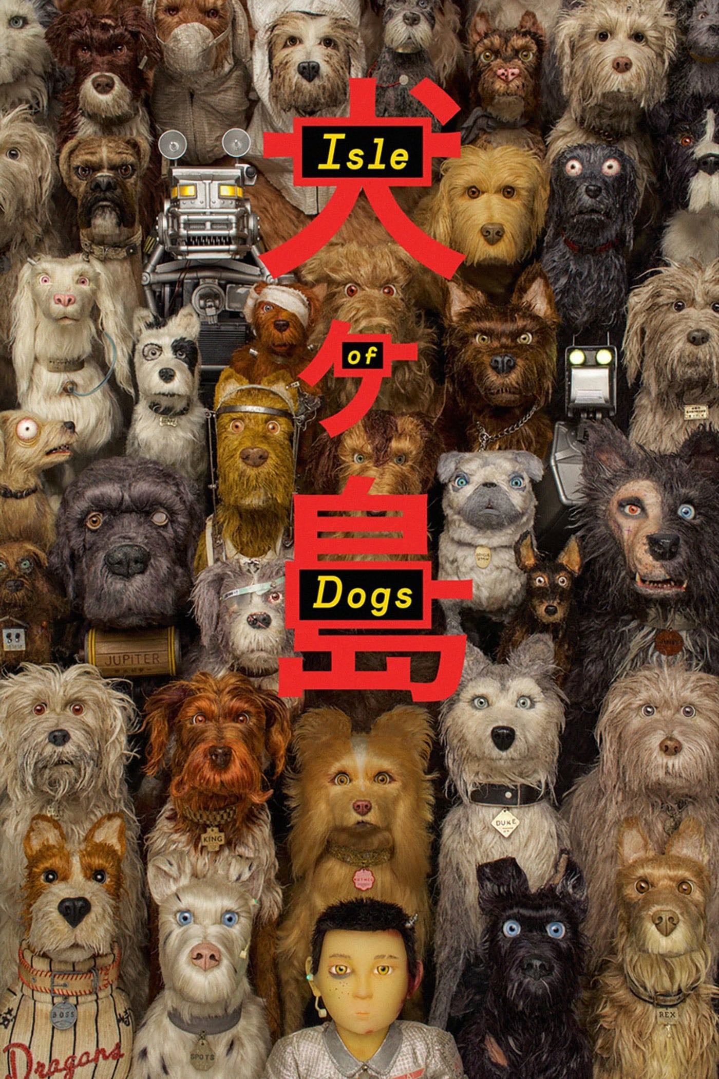 Isle of Dogs - Wes Anderson · 2018