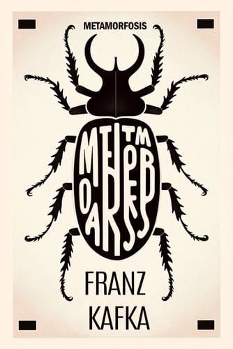 La Metamorfosis (Spanish Edition) - Frank Kafka, Jorge Luis Borges · 2023