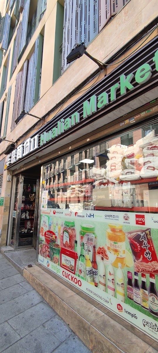 Hualian Market II