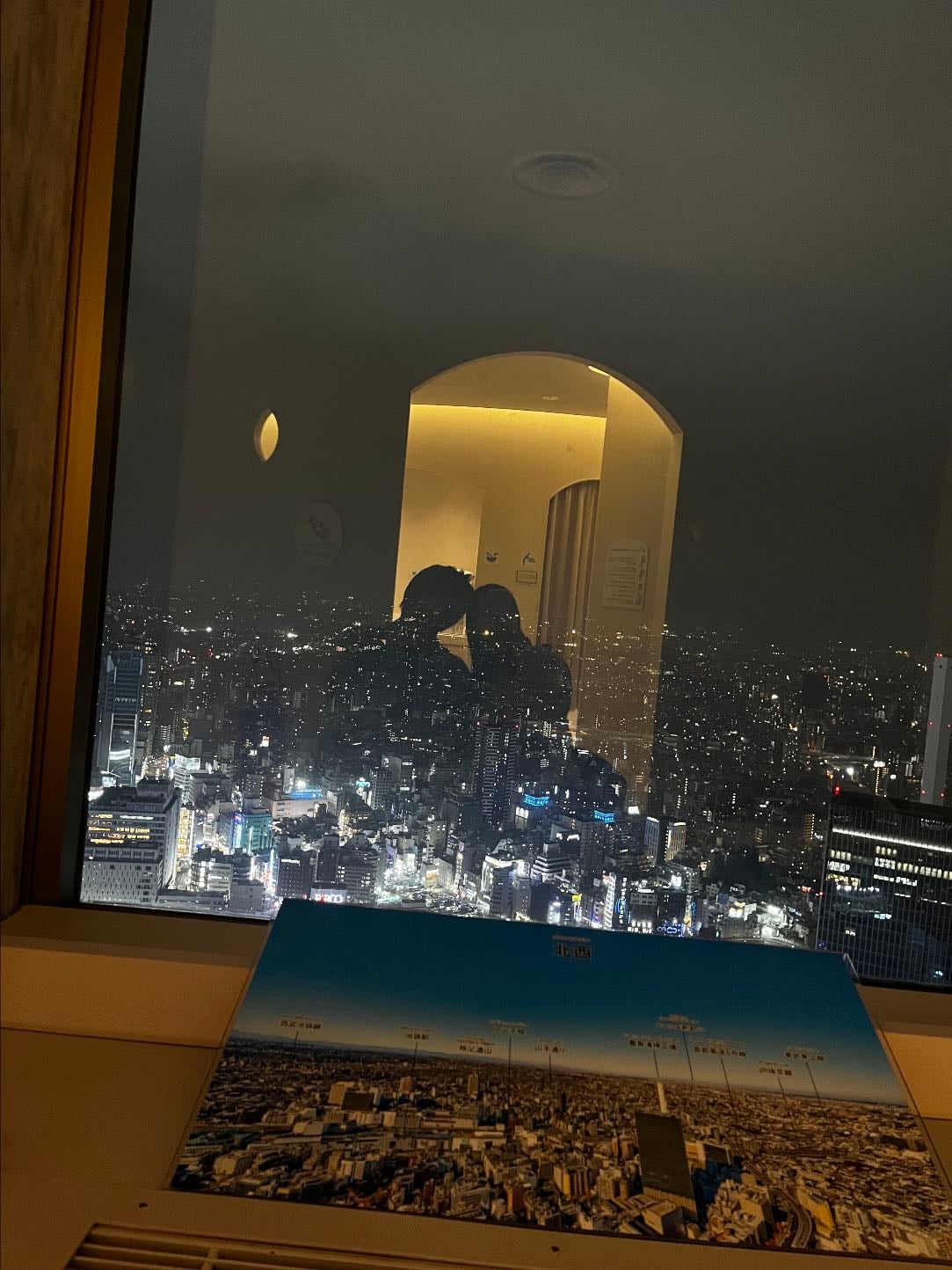 サンシャイン60展望台 てんぼうパーク