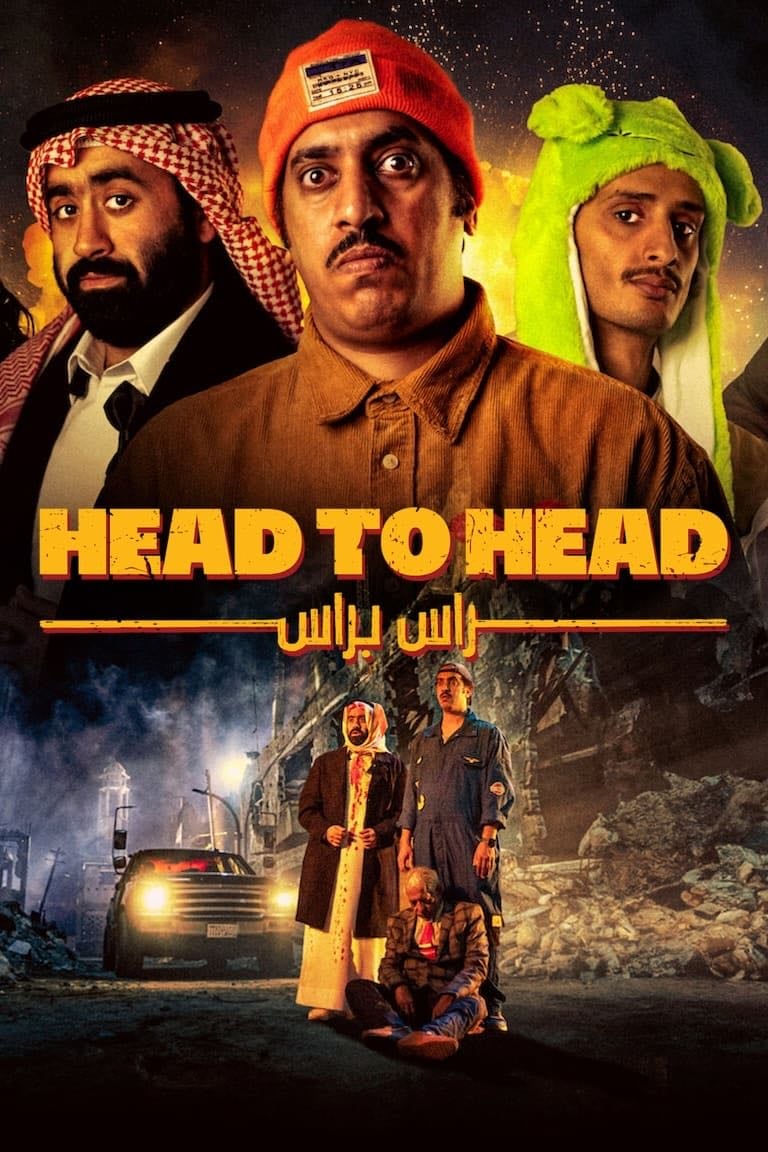 Head to Head - Malik Nejer · 2023