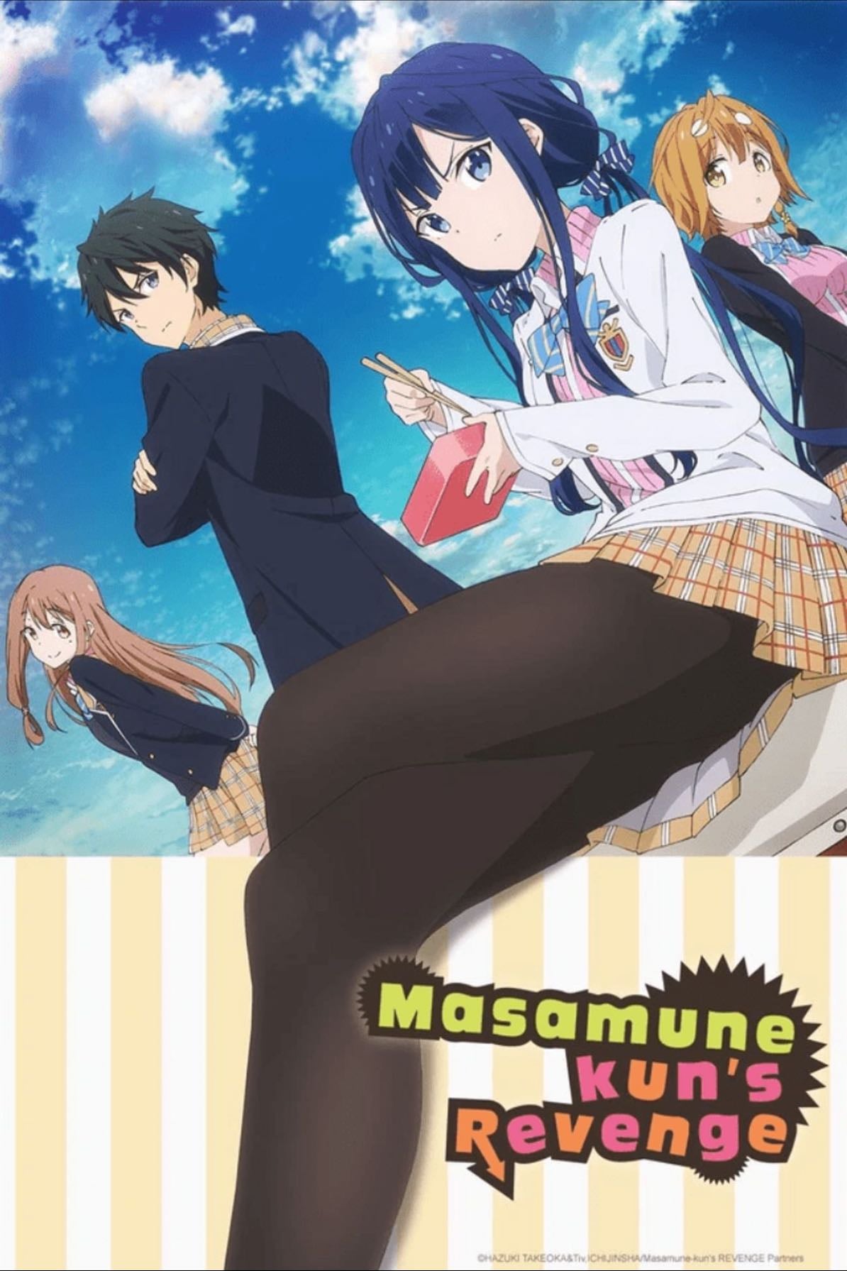 Masamune-kun's Revenge - 2017