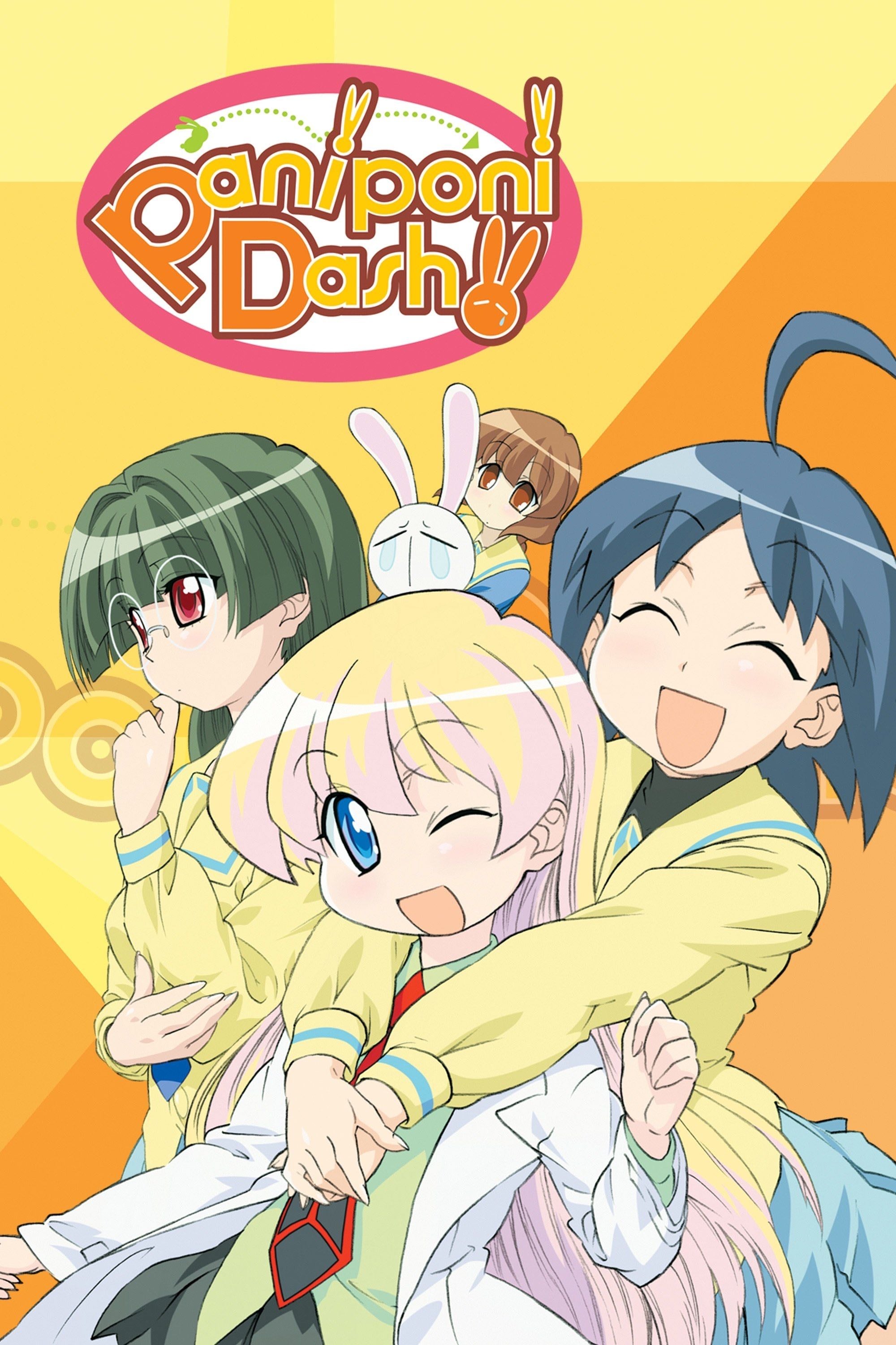 Pani Poni Dash! - 2005
