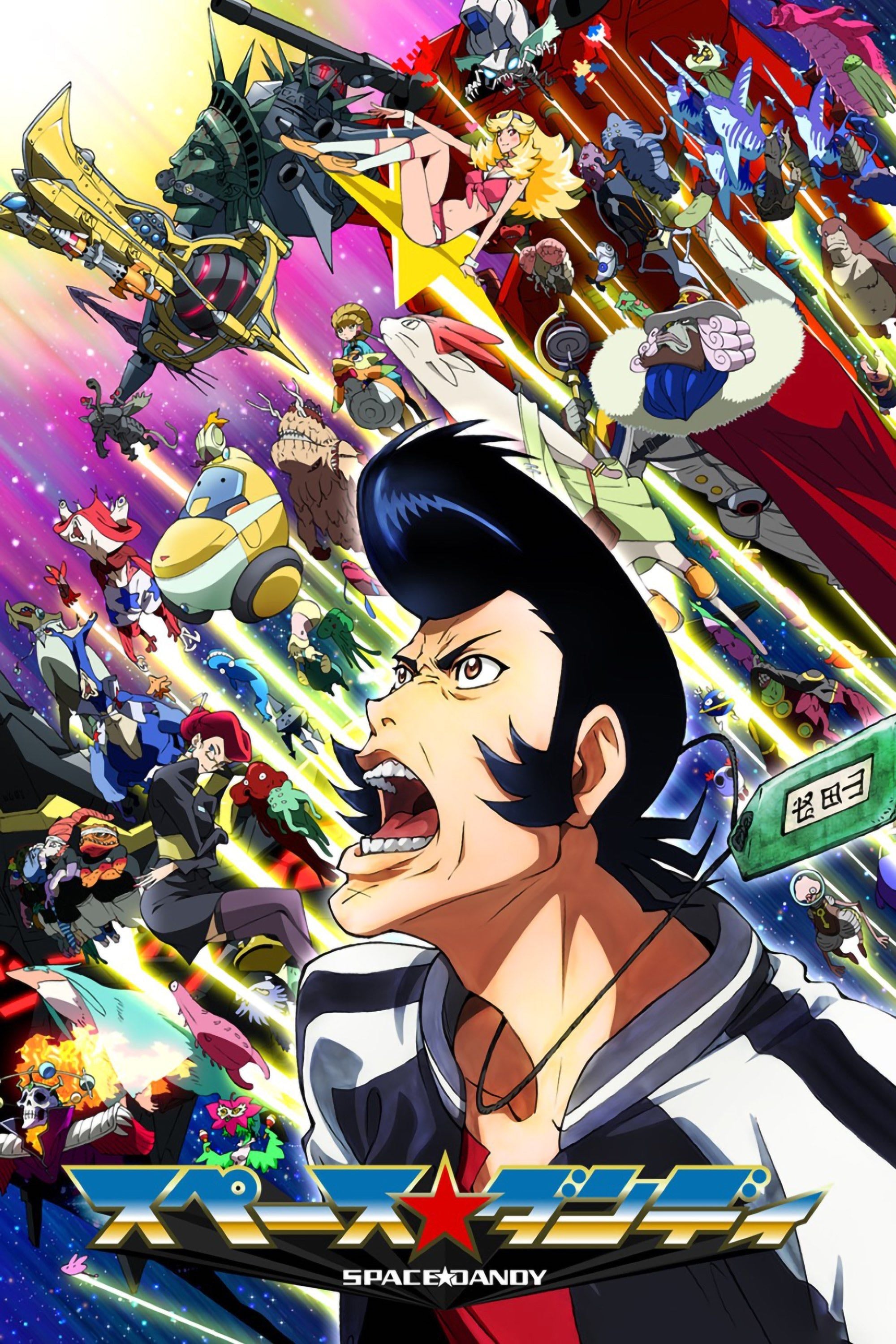 Space Dandy - 2014