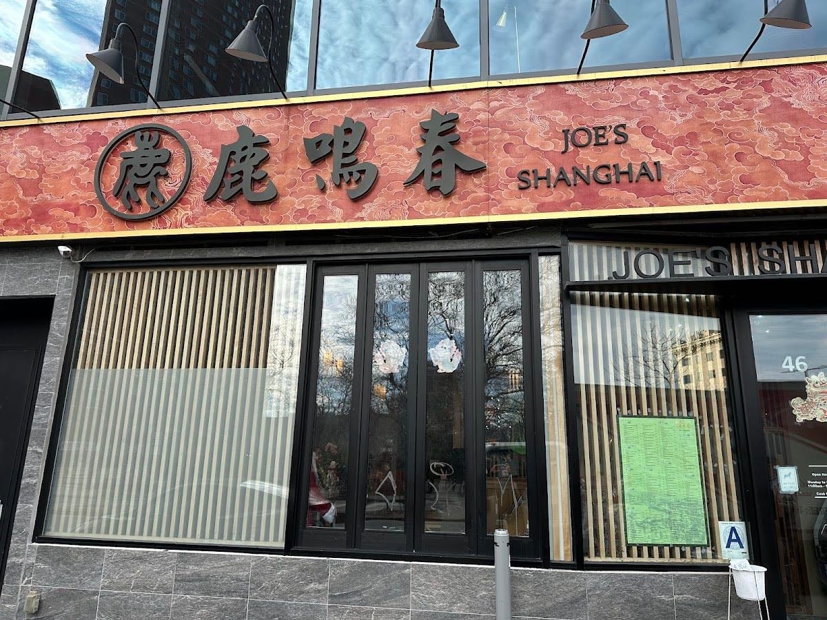 Joe's Shanghai
