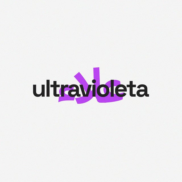 ultravioleta - Song · Alleh, Yorghaki