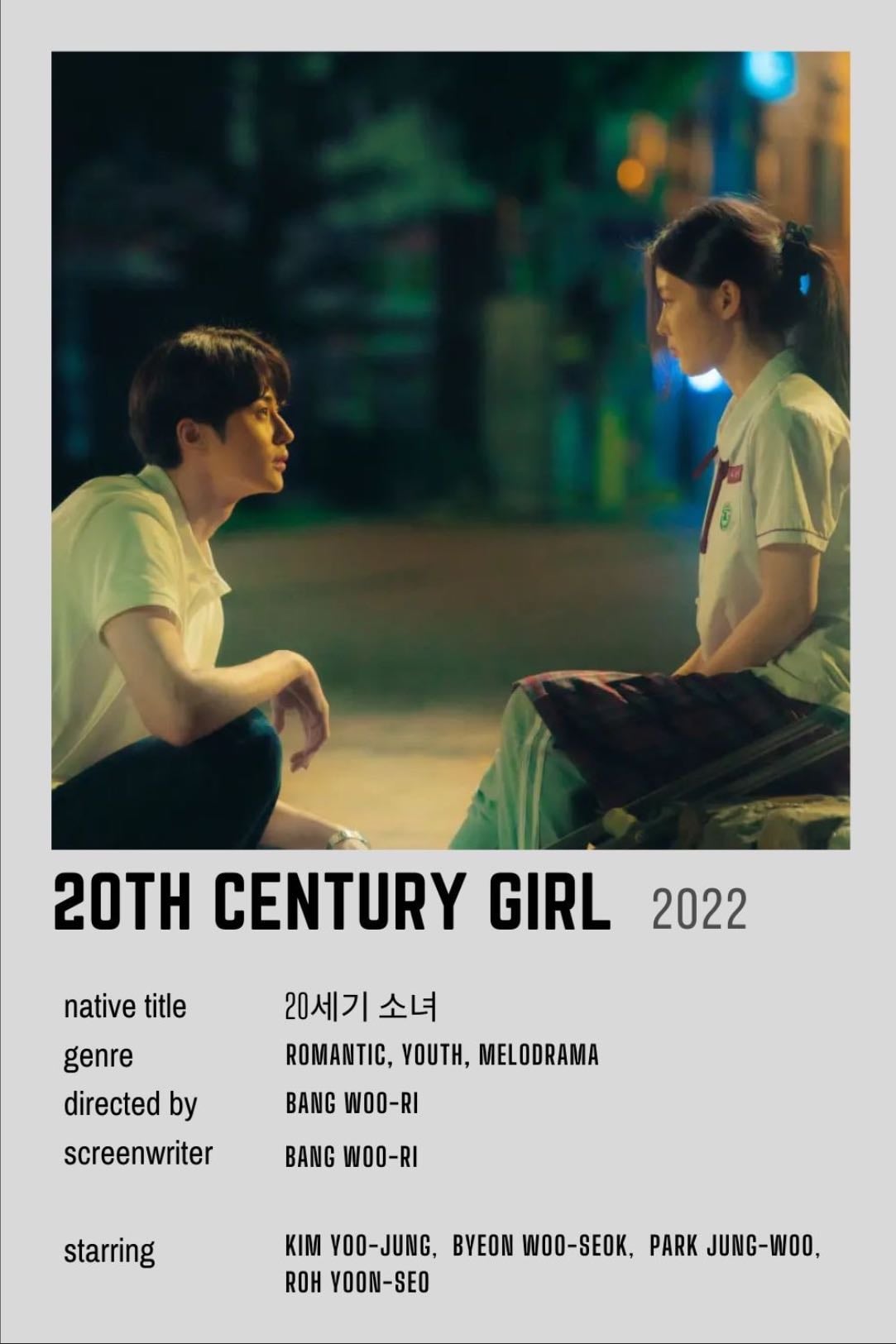 20th century girl - Bang Woo-ri · 2022