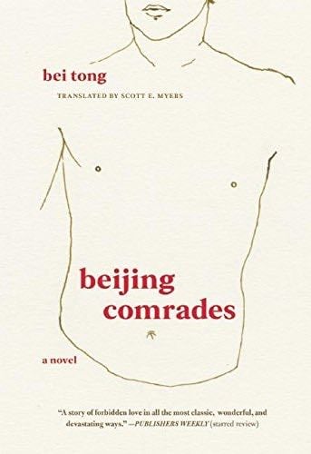 Beijing Comrades - Bei Tong · 2016
