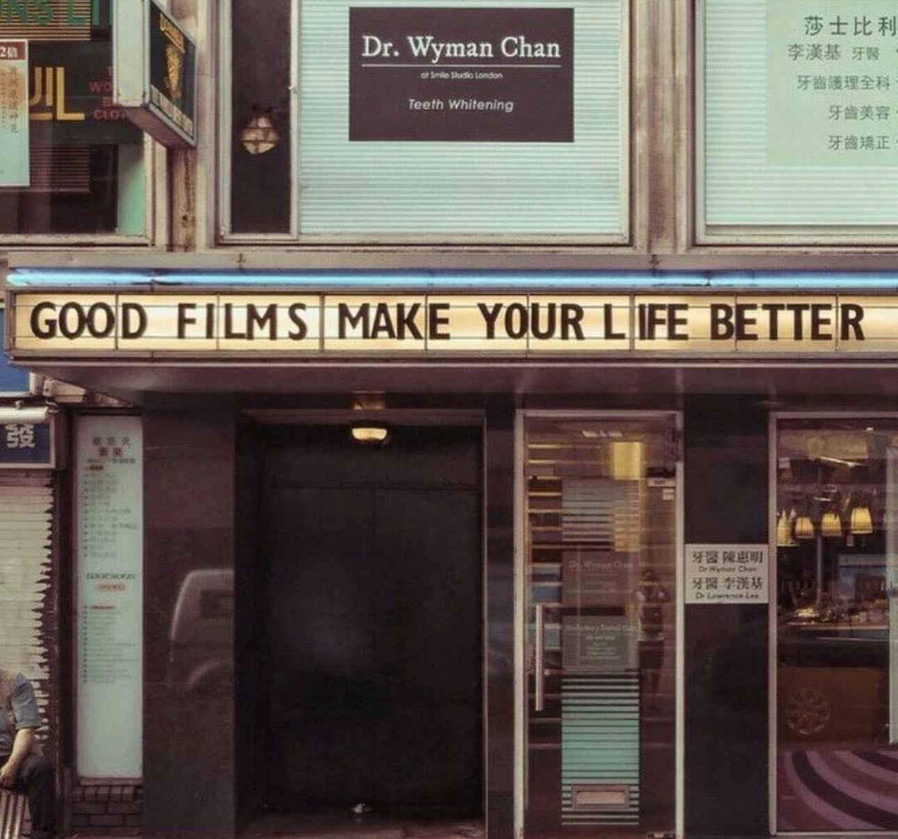 Films I believe everyone needs to experience