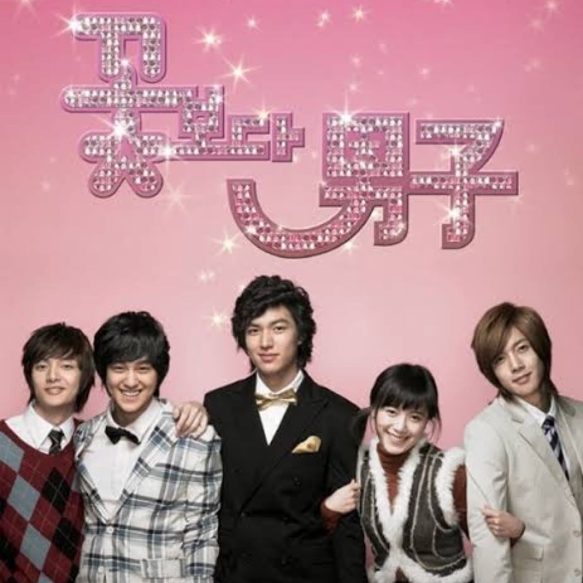 Boys Over Flowers - Yoon Ji-ryun, Jeon Ki-sang · 2009