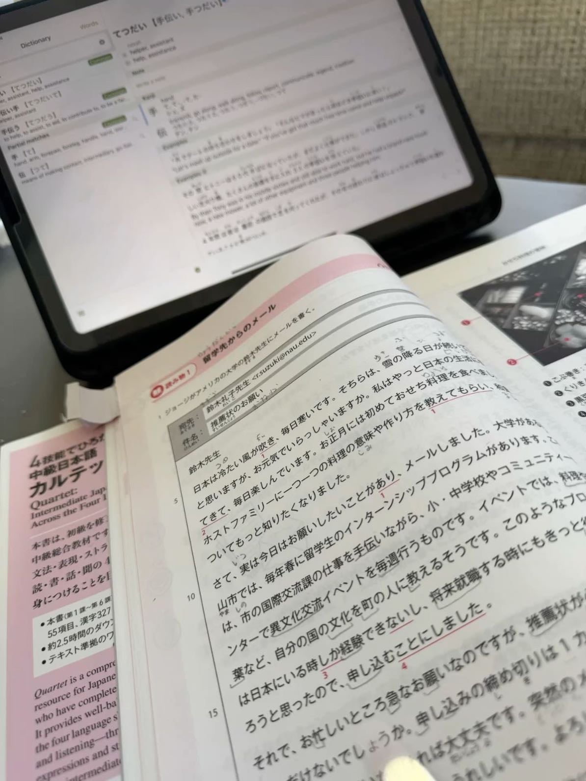 Japonés