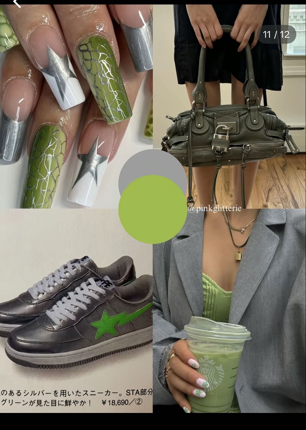 Grey and green