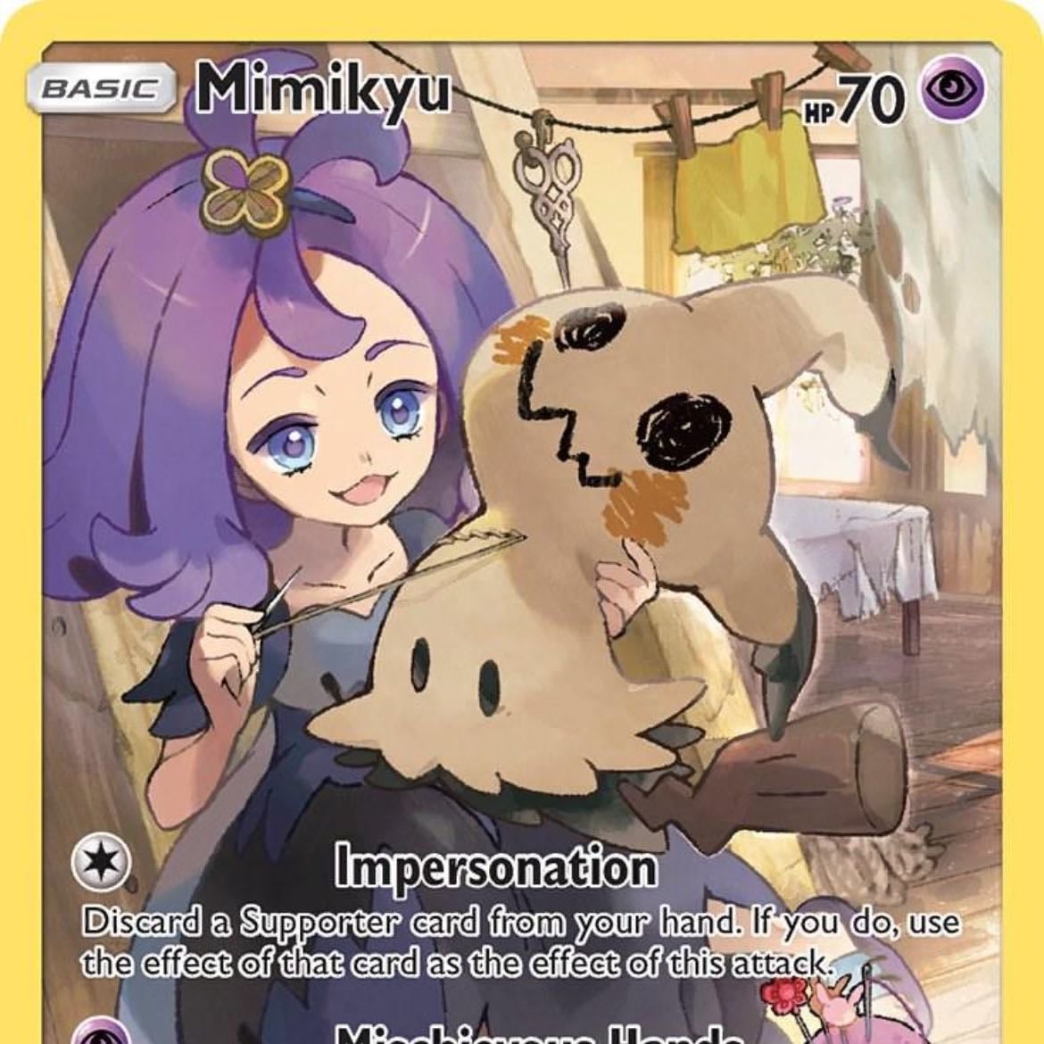 mimiqui 245/236