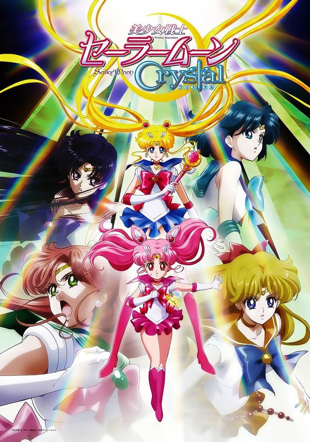 Sailor Moon Crystal - 2014