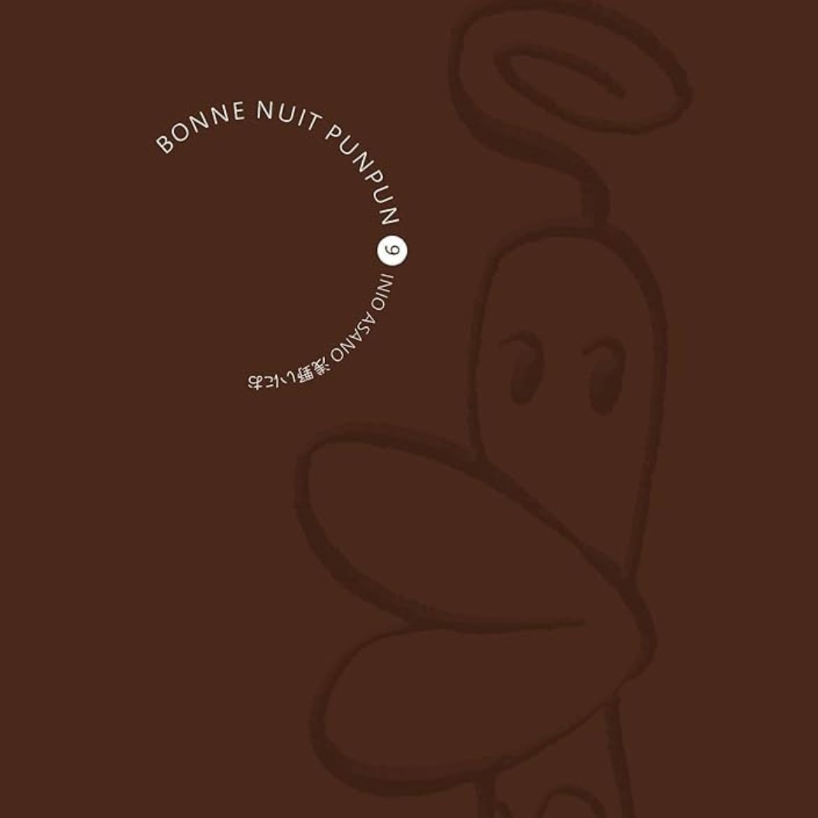 bonne nuit pun pun tome 9 - manga