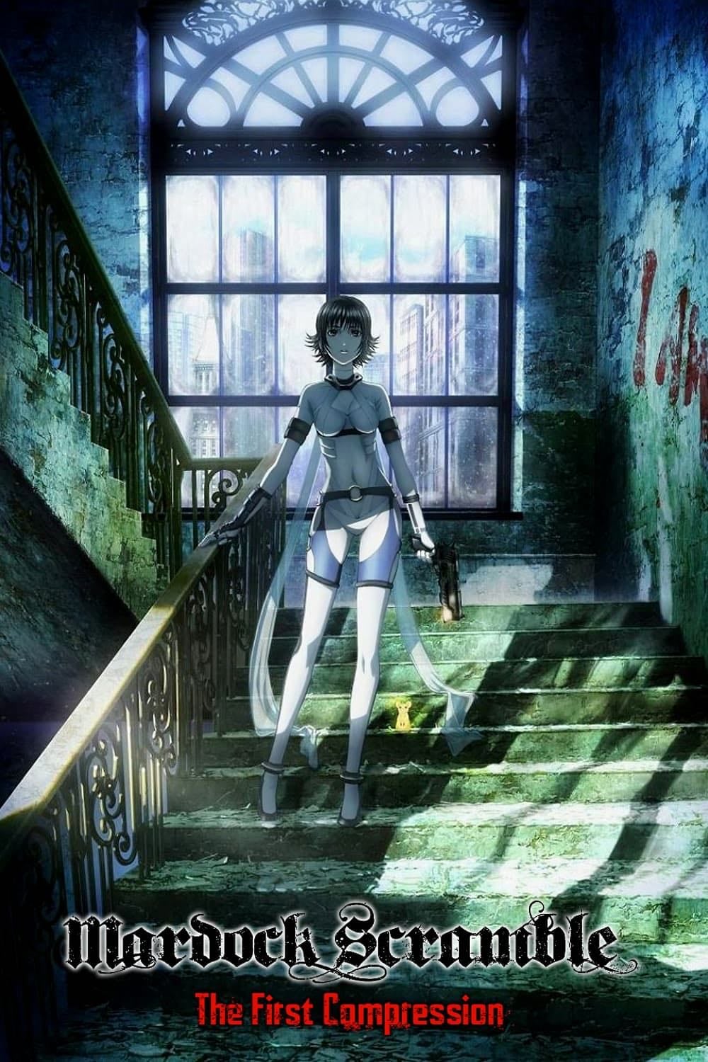 Mardock Scramble: The First Compression - Susumu Kudo · 2010