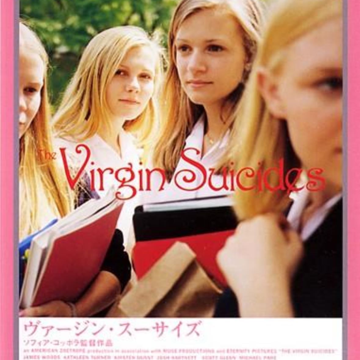 Las v铆rgenes suicidas - Sofia Coppola 路 2000