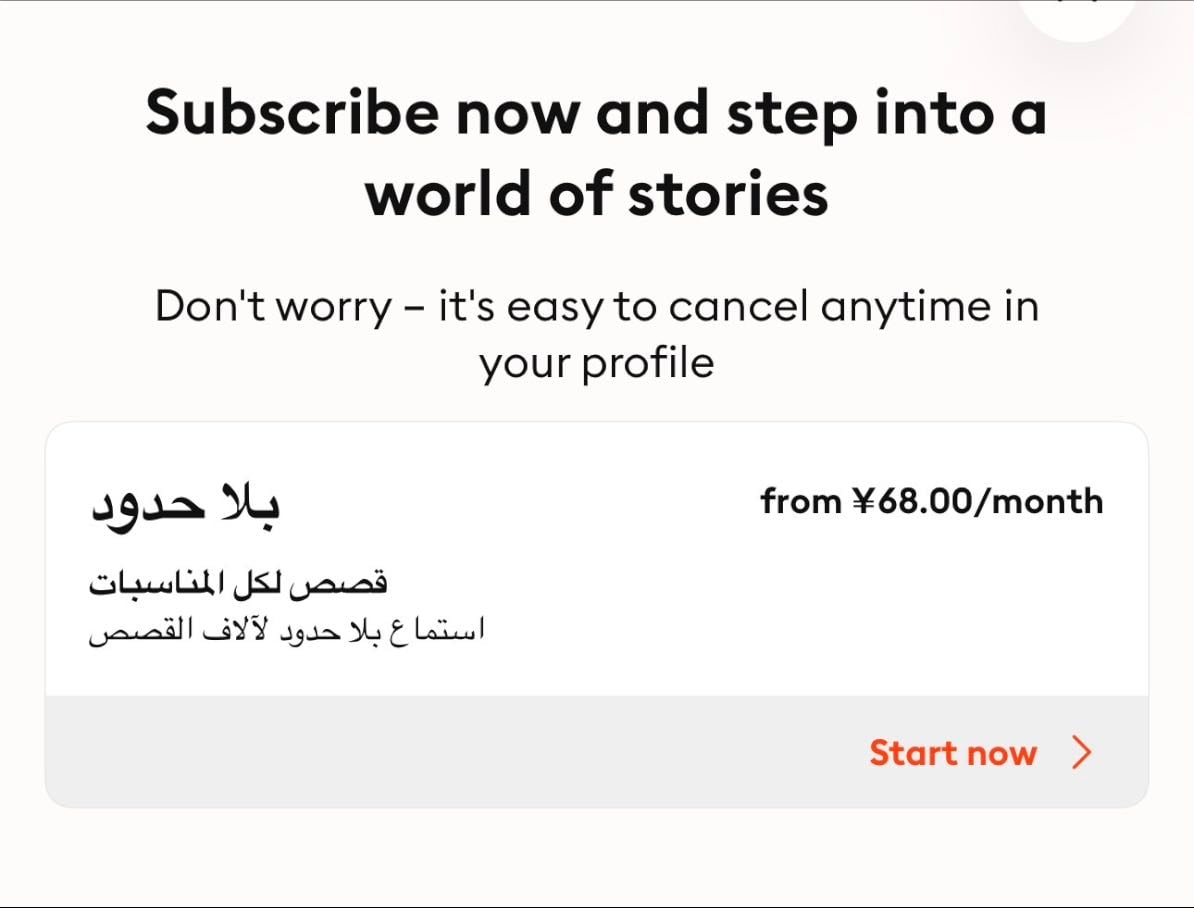 Storytel