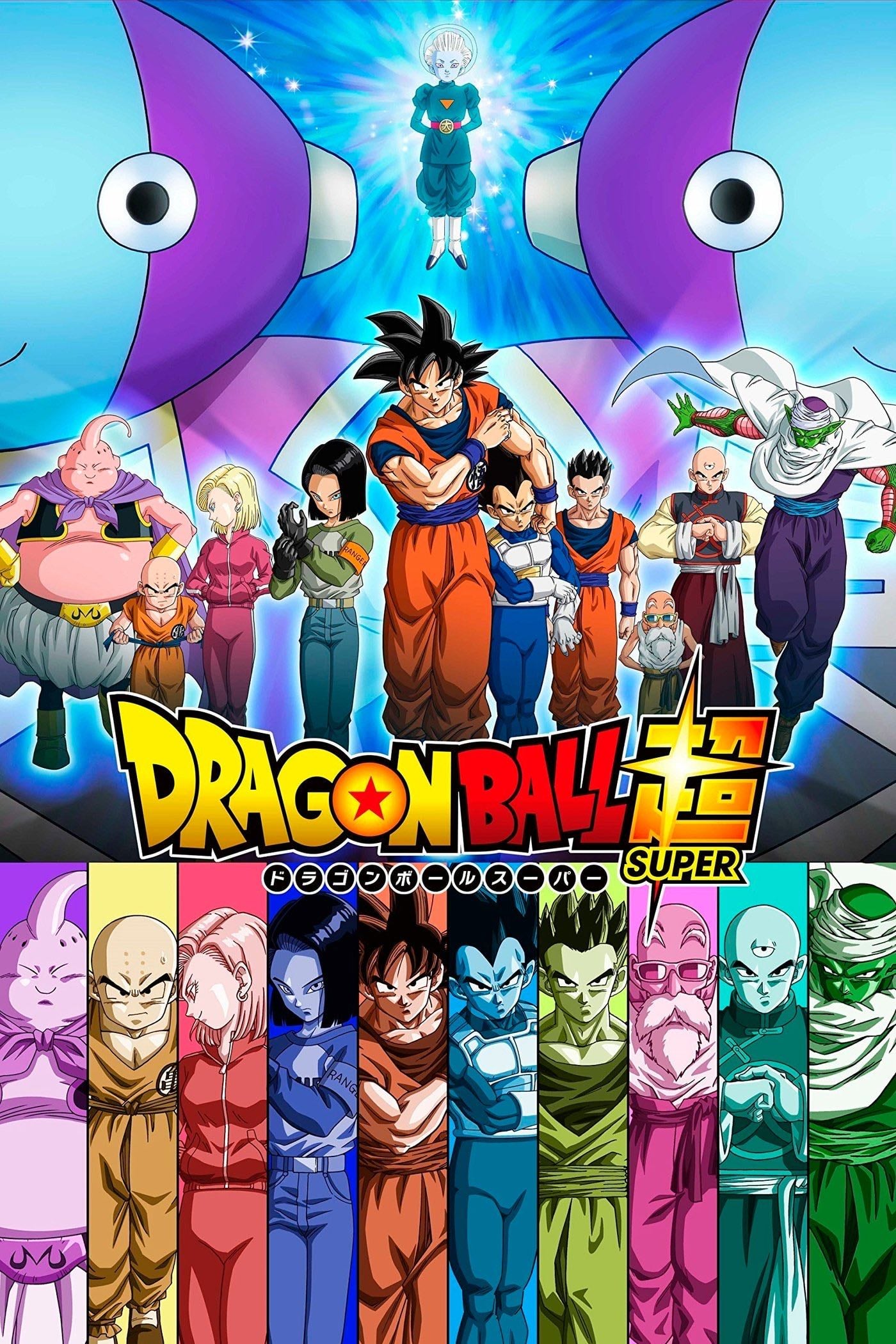 Dragon Ball Super - 2015