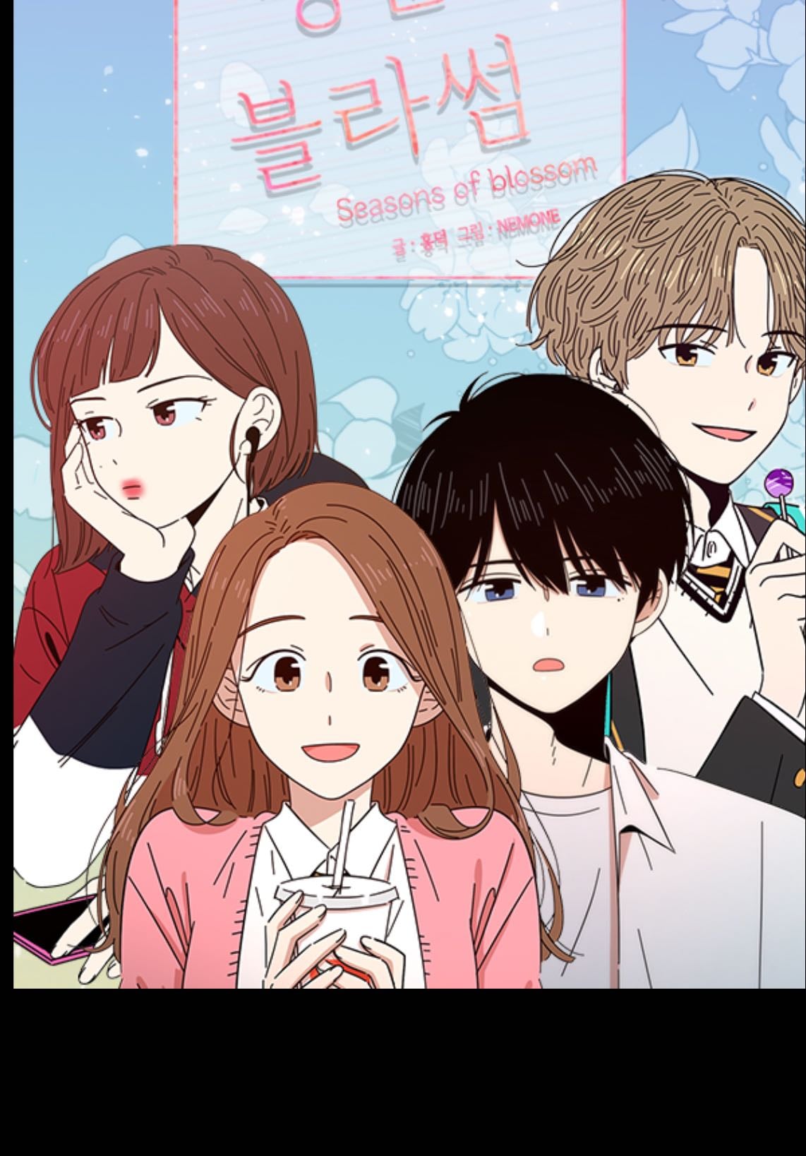 Seasons of Blossom - HONGDUCK, NEMONE • 2020