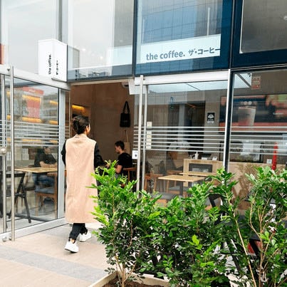 The Coffee