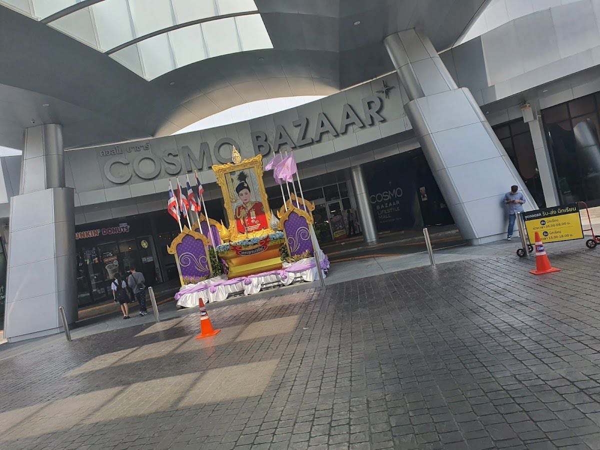 Outlet Square Muangthong Thani