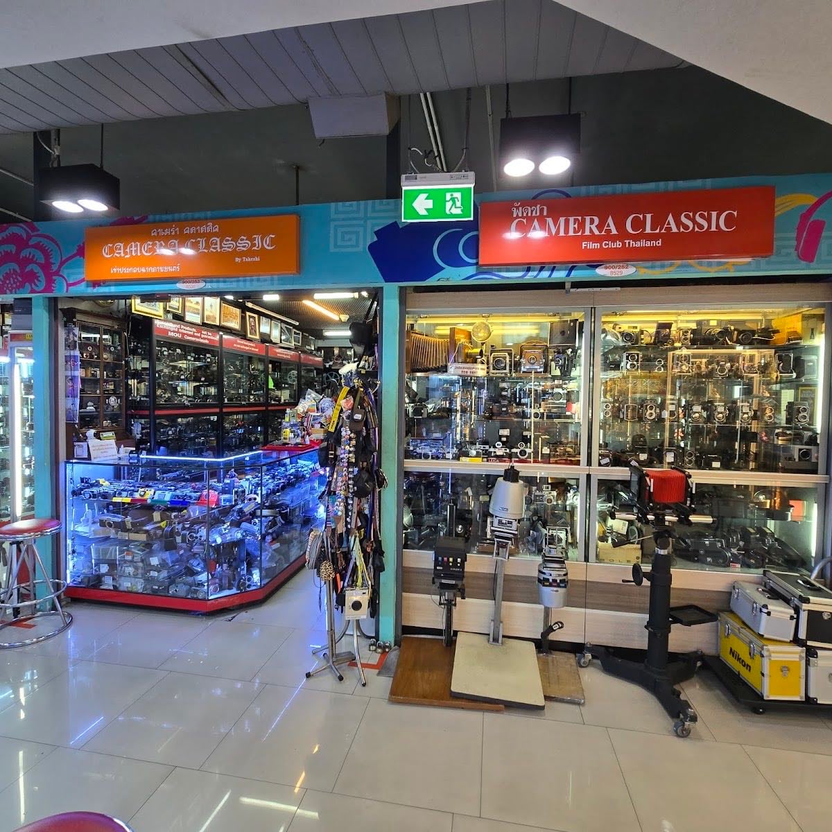 Mega Plaza Saphan Lek