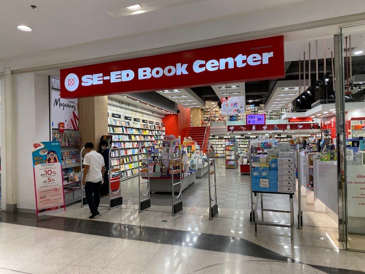 SE-ED book center