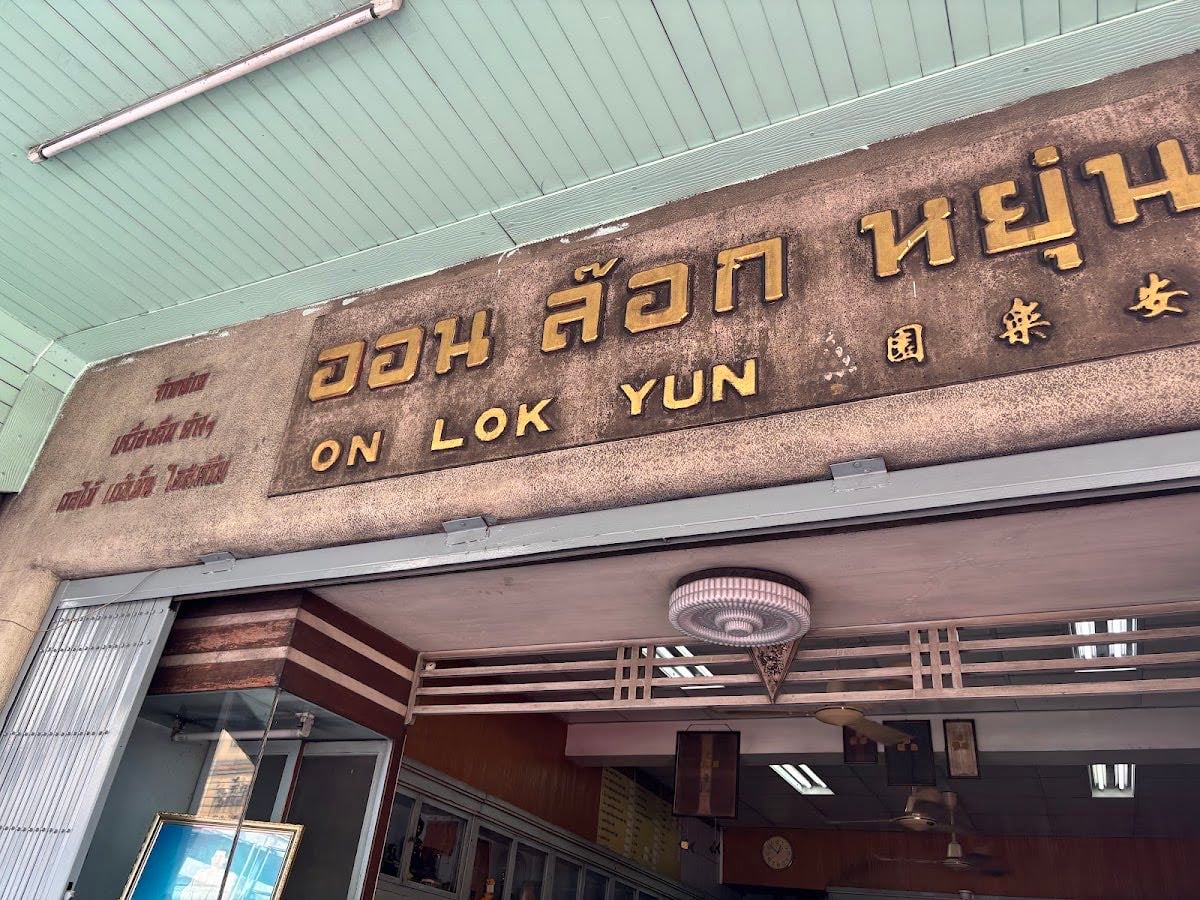 On Lok Yun