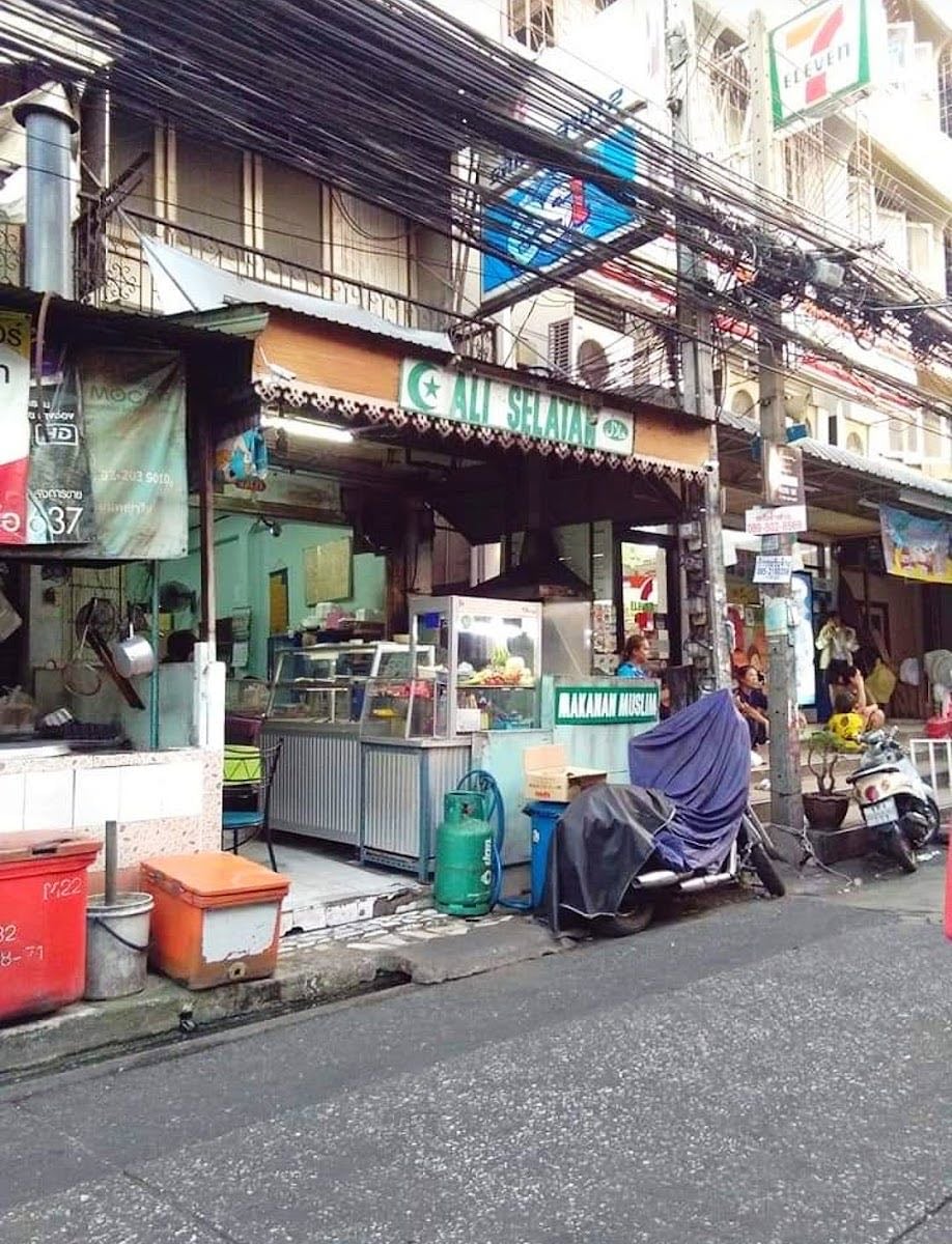 Phetchaburi 7 Alley