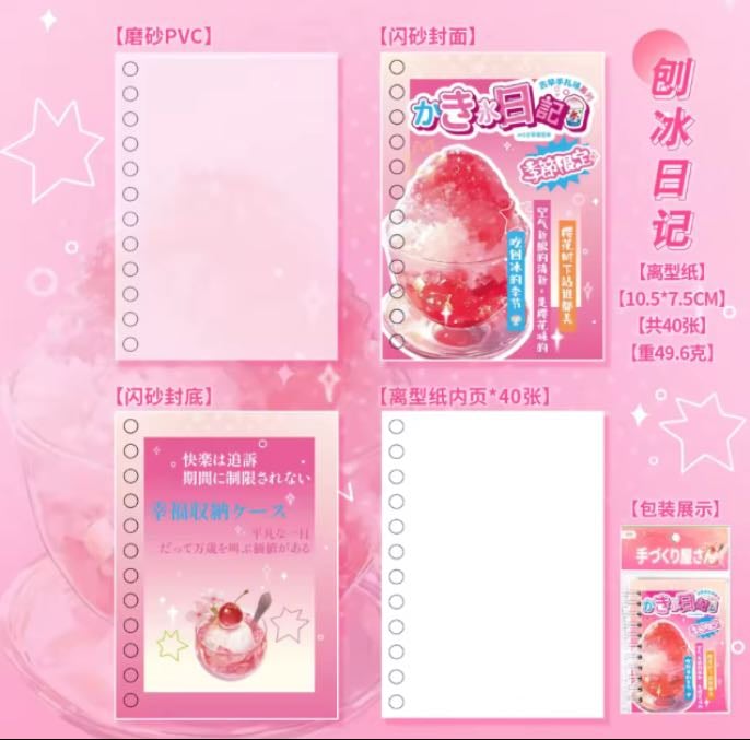 Pink Joirnal